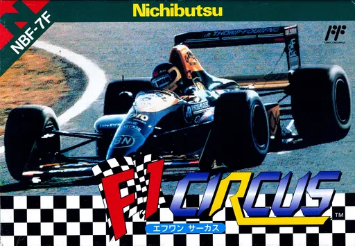 F1 Circus (Japan)